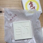 竹風堂 - 