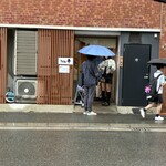 うどん平 - 