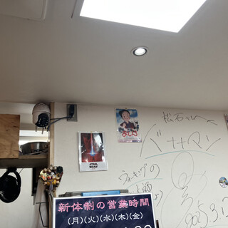 立ち喰いそばうどん 松石_2