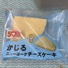 セブンイレブン 大阪西心斎橋1丁目