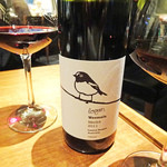 やさい家めい - オーストラリアのメルロー