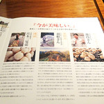 やさい家めい - 作り手からのひと言