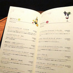 やさい家めい - ワイン・リスト