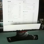 さとやまカフェ - メニュー