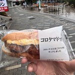 まいばすけっと - 