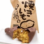 よも屋のやきいも - 
