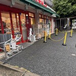 まいばすけっと - 