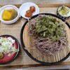 マルミヤ食堂 - 