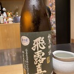 食堂 たのし - 