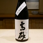 富小路 やま岸 - 
