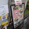 らーめん これこれ - 