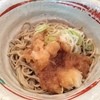 蕎麦見世のあみ