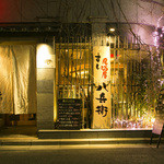 八兵衛 - Night Time