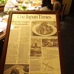 やさい家めい - ジャパン・タイムズの記事