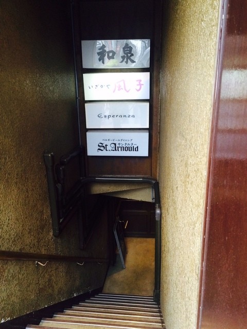 Izakaya Fuko photo 5