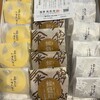 蒸気屋 - 