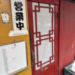 天神そば - 