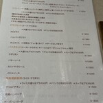 マスカレード - 