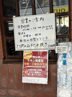 マスカレード - 