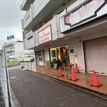 カレーハウス チリチリ - 