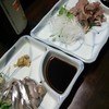 悪名