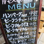 レストラン ユっぴー - 2015年3月