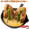 激うまバインミー 本店