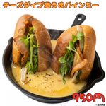激うまバインミー - 料理写真: