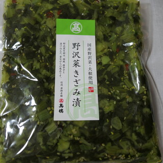 漬物老舗 高橋_0