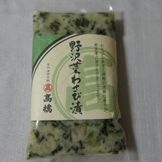 漬物老舗 高橋_1