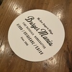 バーガーマニア - 