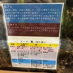 美志満 - 