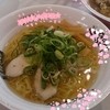 麺酒処 ぶらり