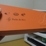 Poche du Reve - オレンジの箱～
