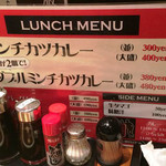 直福 - メニュー