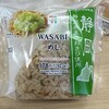 セブンイレブン 静岡敷地店