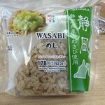 セブンイレブン - 料理写真: