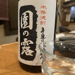 焼鳥 ToRiO - ドリンク写真: