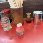 江洋軒 - 
