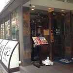 Sushi Uogashi Nihonichi - 店構え