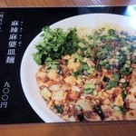 キブン、デ、、サチオ - 赤い誘惑は好きデス