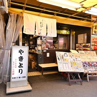 かしわ本舗 とりいし _1