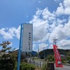 がくのだいどころ - 
