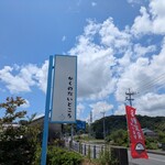 がくのだいどころ - 