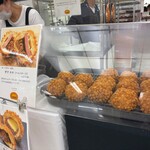 マツウラベーカリー - 