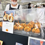マツウラベーカリー - 