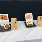 マツウラベーカリー - 