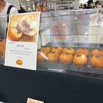 マツウラベーカリー - 