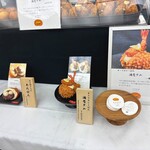 マツウラベーカリー - 