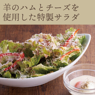 羊肉の魅力溢れるサイドメニュー
